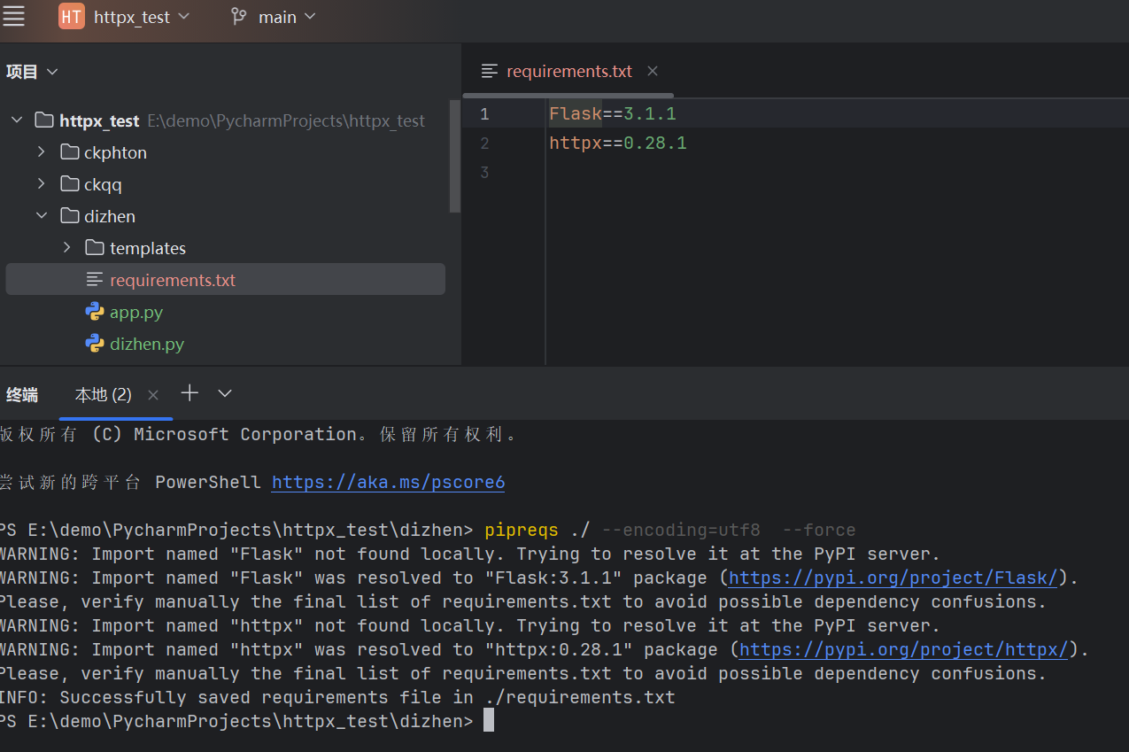 image-20250602015423938