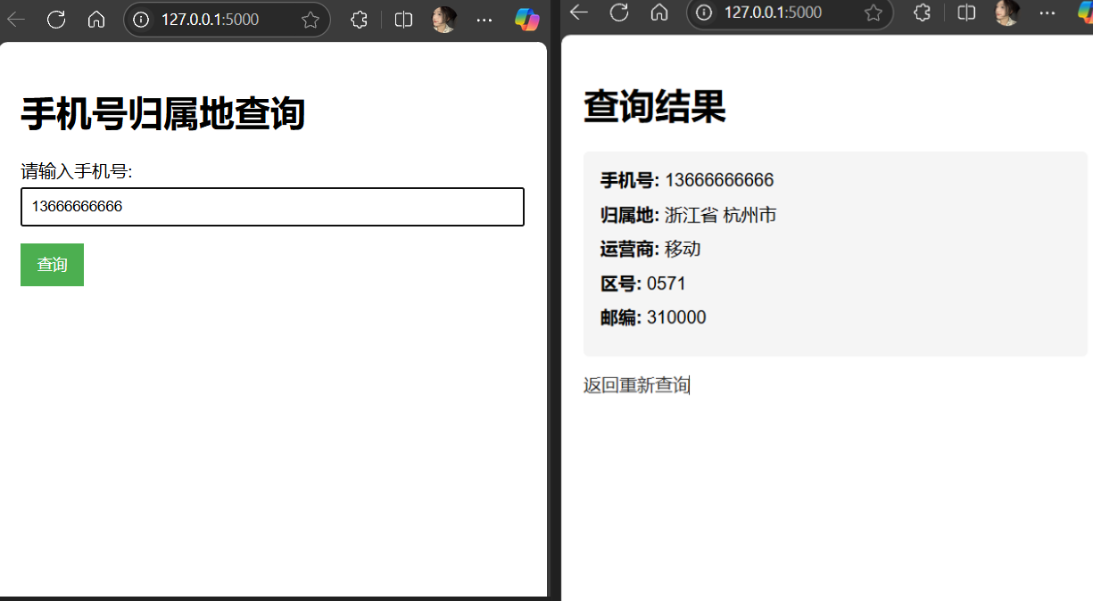 image-20250528210217683