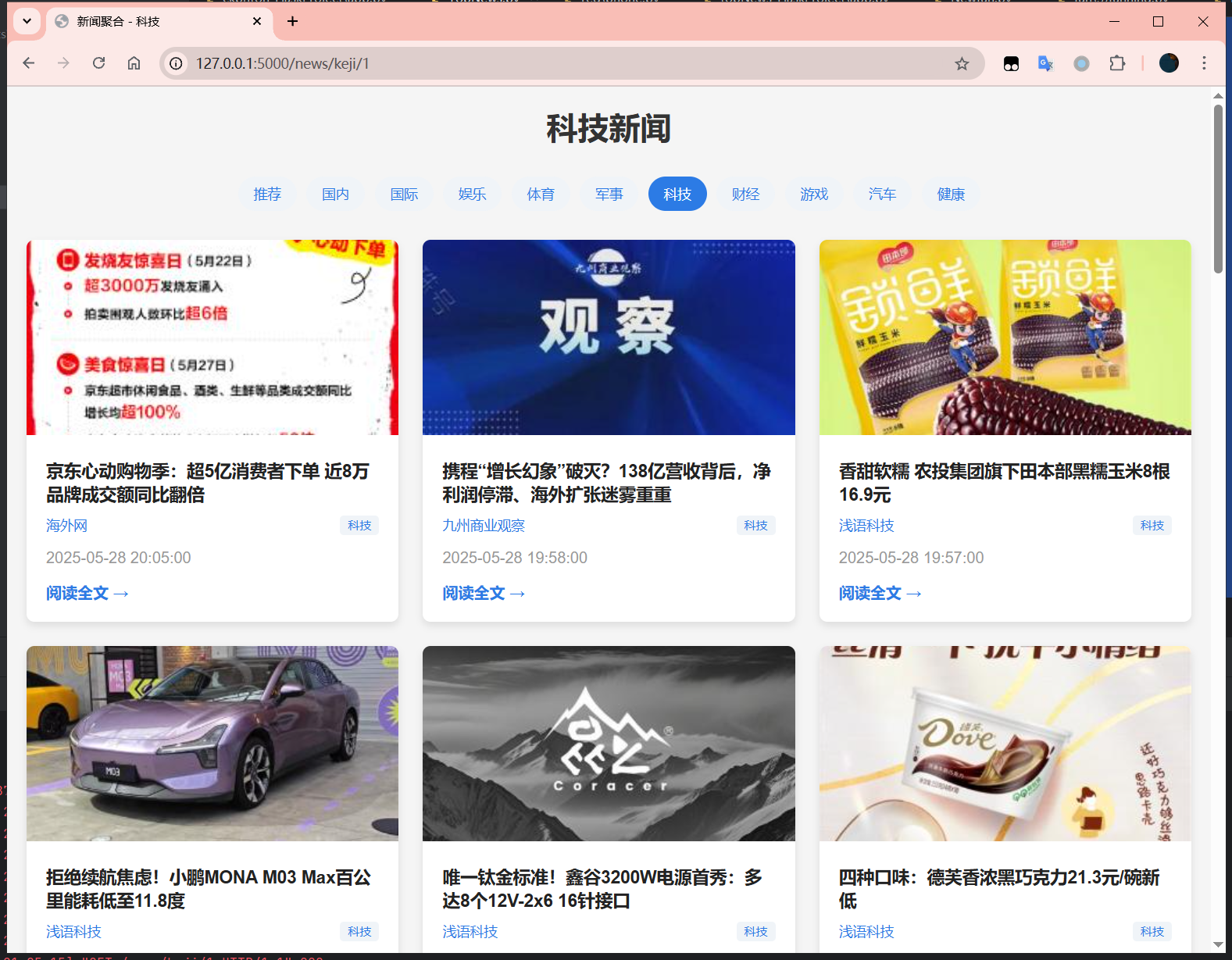 image-20250528210558945